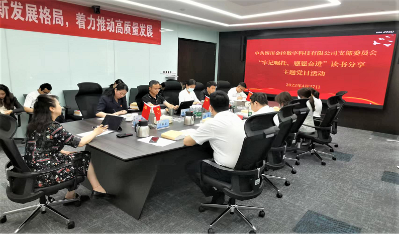 读书分享