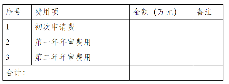 微信图片_20240516173022