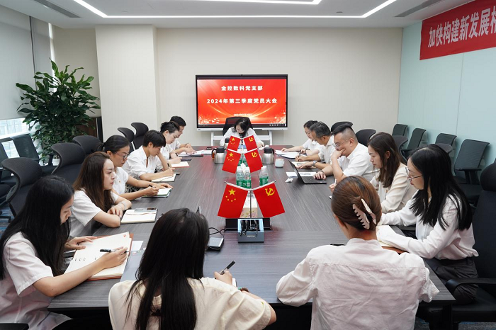 党员大会照片1